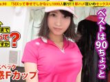家まで送ってイイですか？ case.90 『SEXって幸せでしかない』ハイスペック敏感Fカップ娘登場！！⇒1000人斬り（芸能人も含む）六本木の女帝⇒お嬢様育ち…全身総額300万円！！⇒欲望渦巻く悪魔の“ギャラ飲み”“ギャラゴルフ”⇒有名人ほどすぐヤれる？芸能界SEXウラ事情⇒スタイル抜群！！即ハメ狂いのセックス中毒⇒みんなの笑顔の為に働く…文化を乗り越えた涙の生い立ち