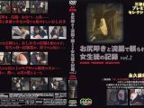 お尻叩きと浣腸で躾られた女生徒の記録 vol.2