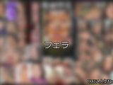 【DUGA】フェラのおすすめ人気作品TOP10