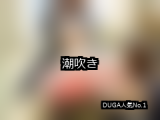 【DUGA】潮吹きのおすすめ人気作品TOP10